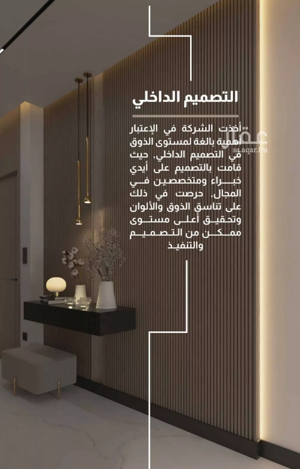 شقة 3 غرف في الفيصلية 3