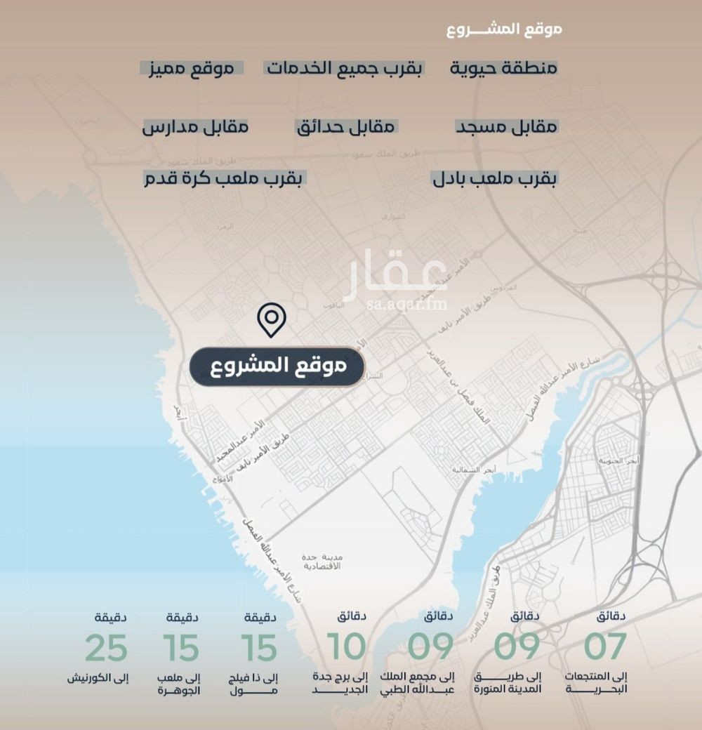 شقة 2 غرف في الياقوت، جدة 4