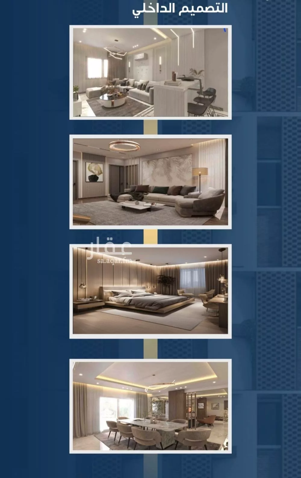 شقة 2 غرف في الجامعة 3