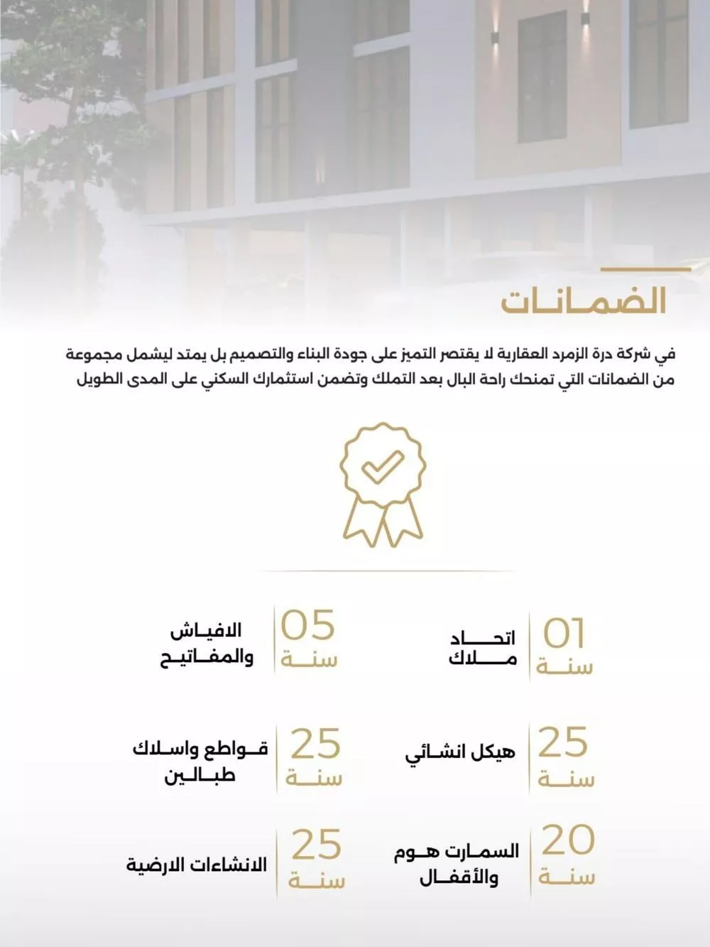 شقة 2 غرف في الصفا 2