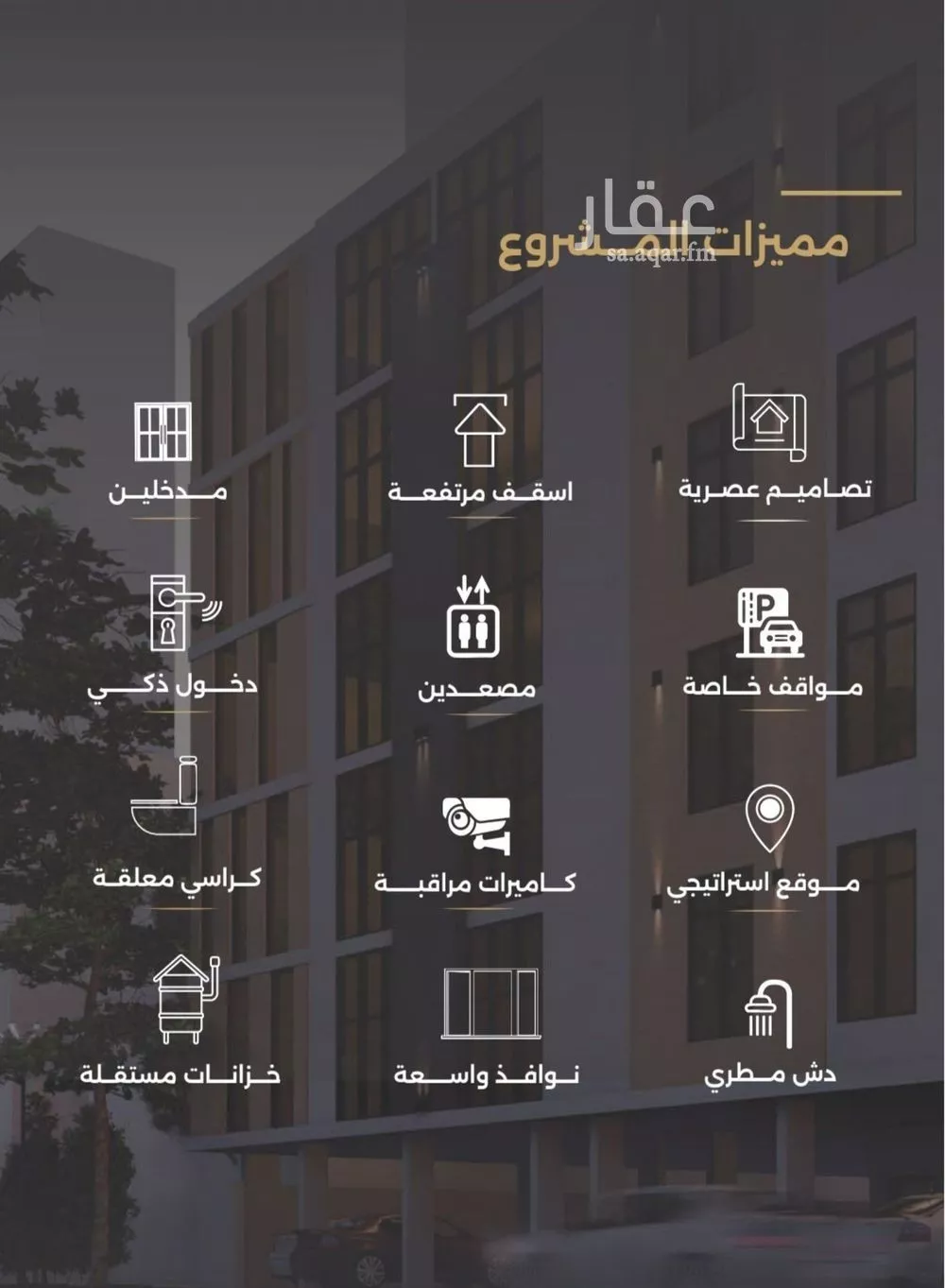 شقة 3 غرف في الصفا 1