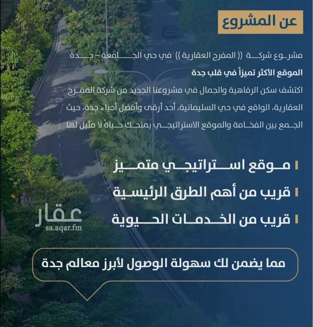 شقة 2 غرف في الجامعة 5