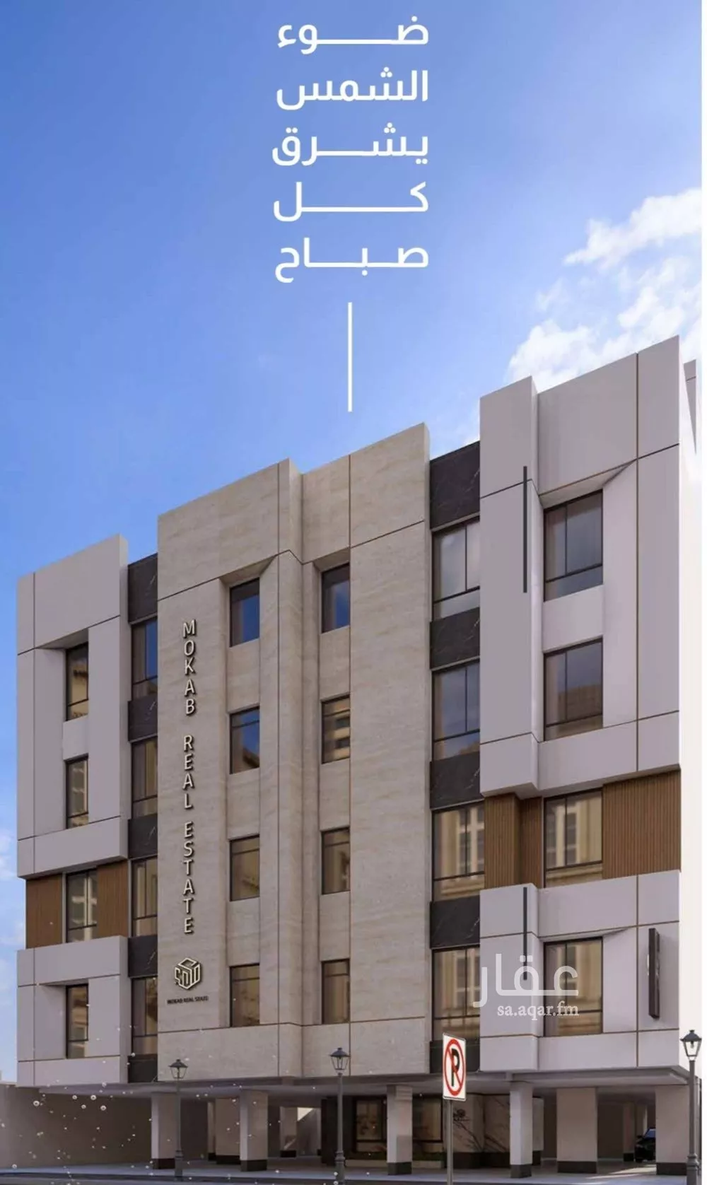 شقة 3 غرف في الفيصلية 4