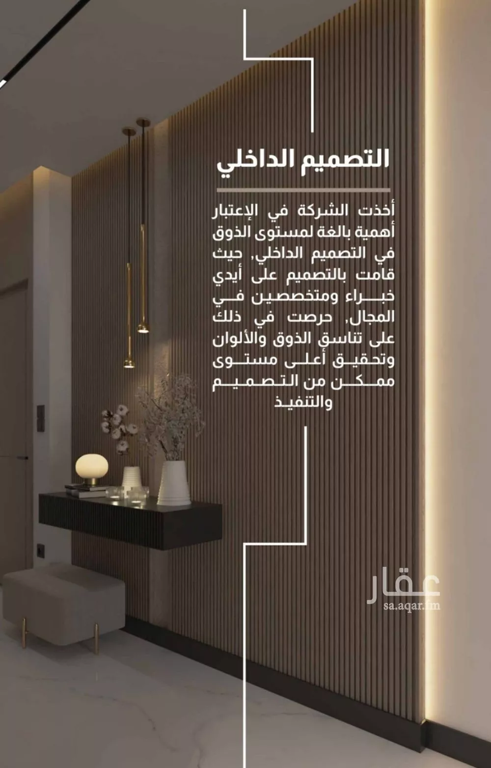 شقة 3 غرف في الفيصلية 3