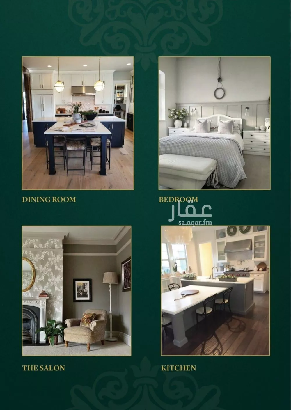 3 bedroom apartment in Al Salamah 4