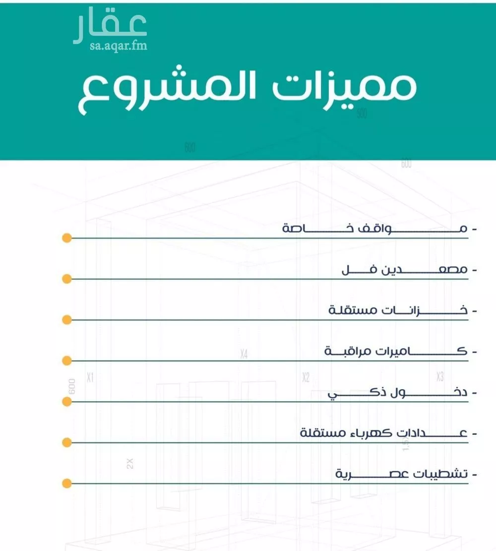 شقة 3 غرف في الربوة 2