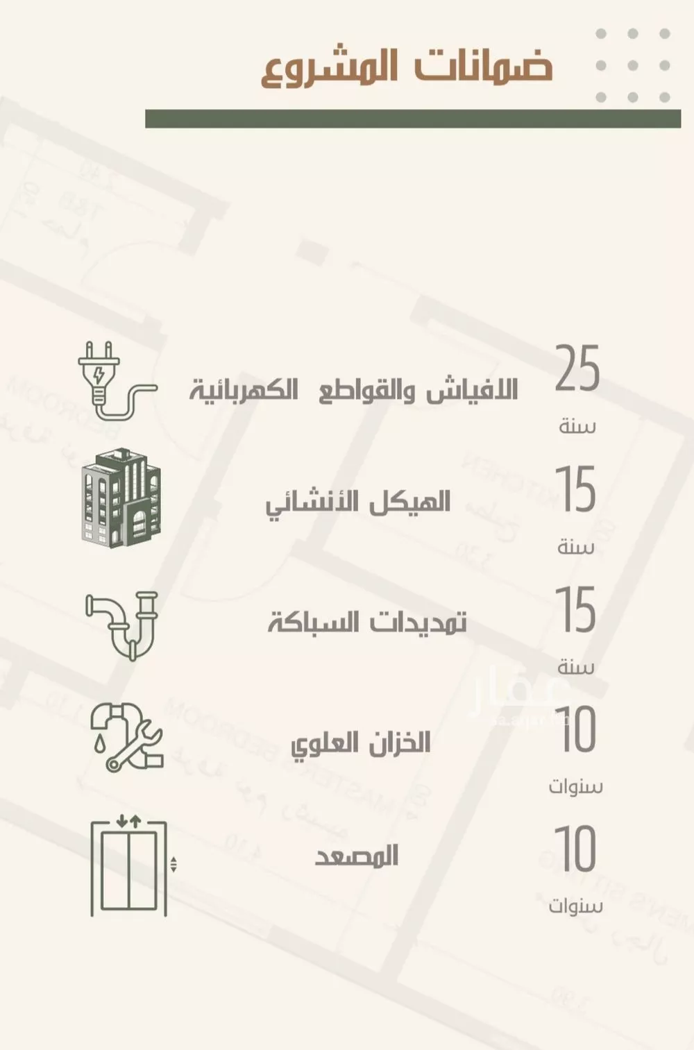 شقة 3 غرف في النزهة 2