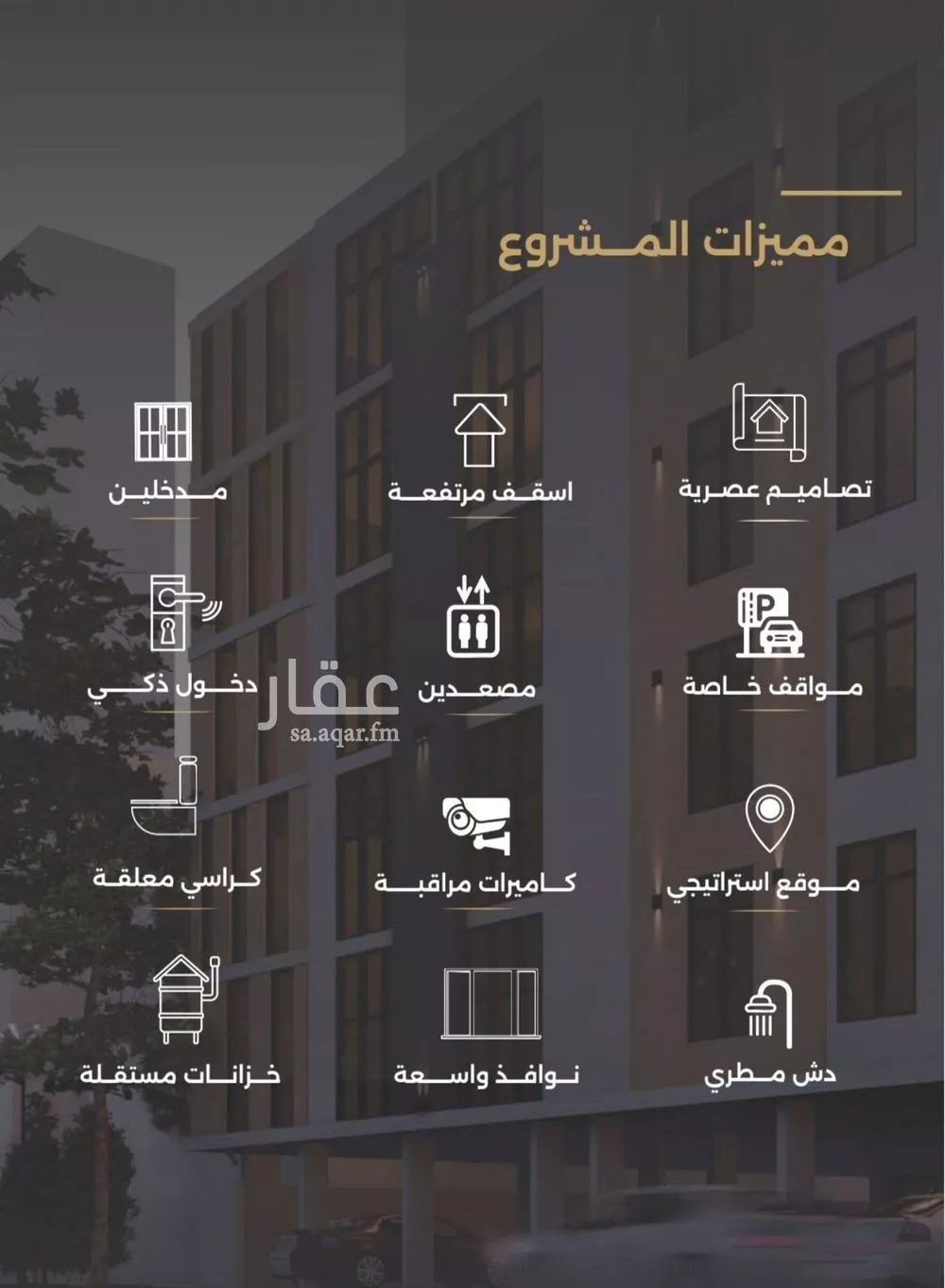 شقة 2 غرف في الصفا 4