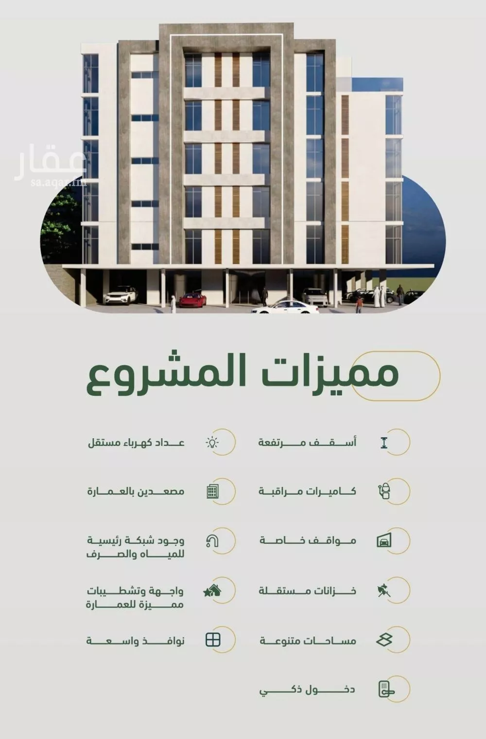 شقة 4 غرف في الصفا 3