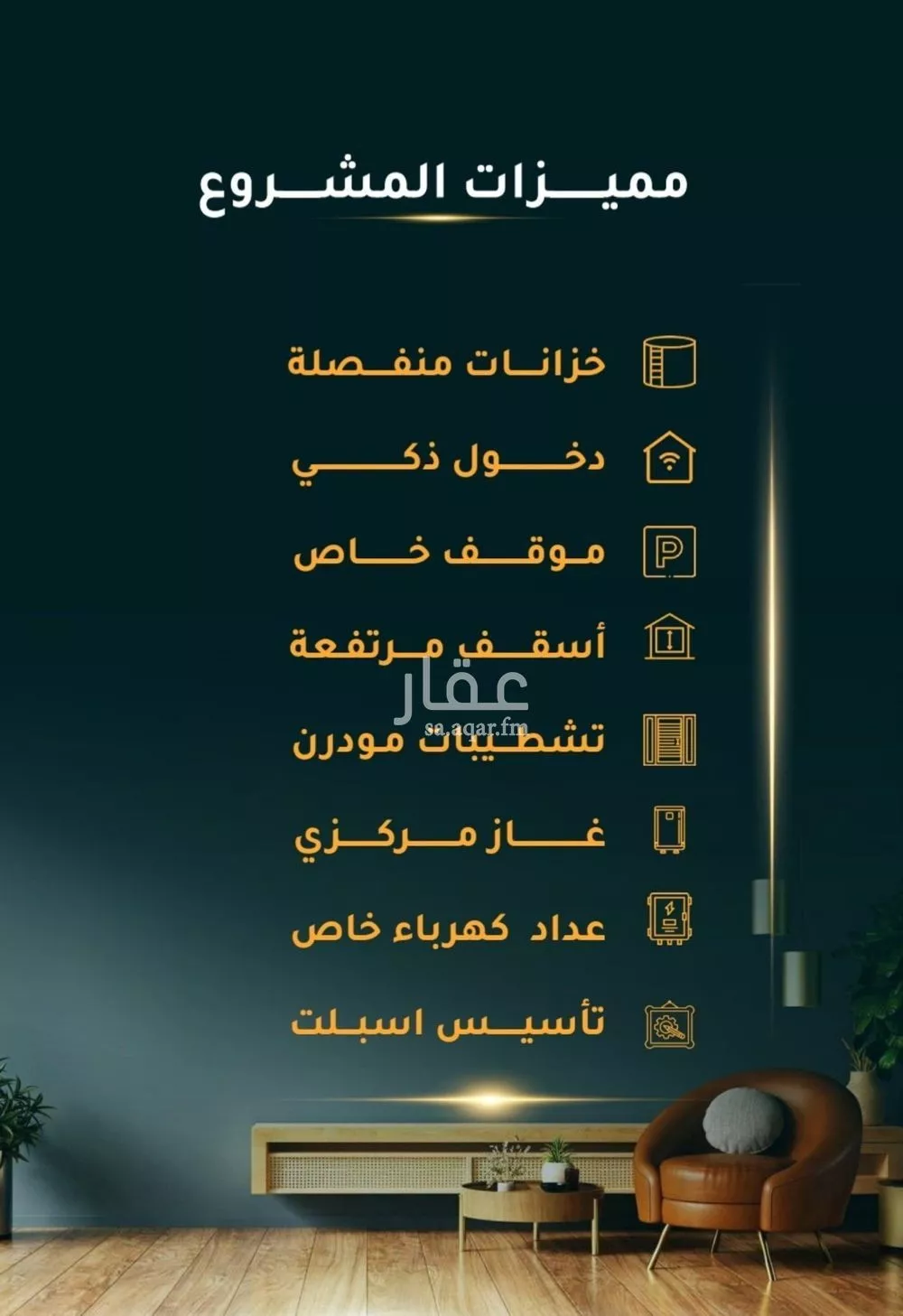 شقة 2 غرف في الثغر 2