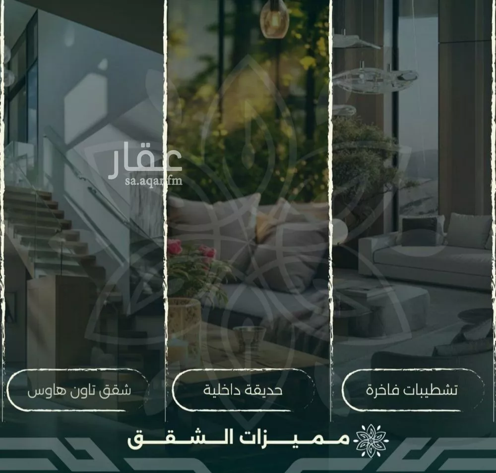 4 bedroom villa in Al Rawdah, Jeddah 4