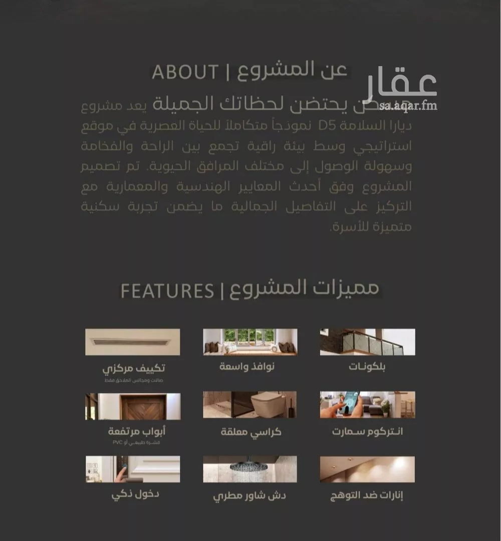 شقة 2 غرف في السلامة 2