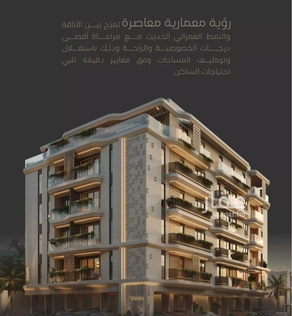 شقة 2 غرف في السلامة 5