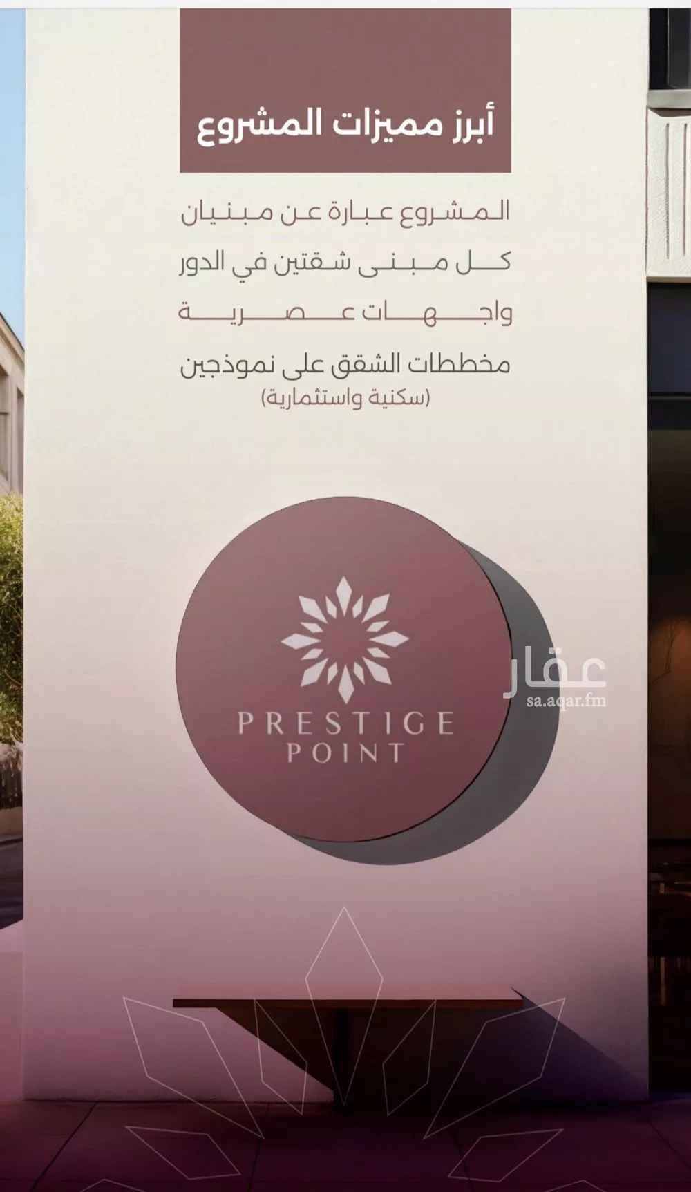 شقة 4 غرف في السليمانية 4