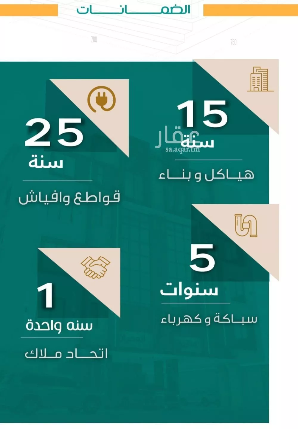 شقة 3 غرف في الربوة 3