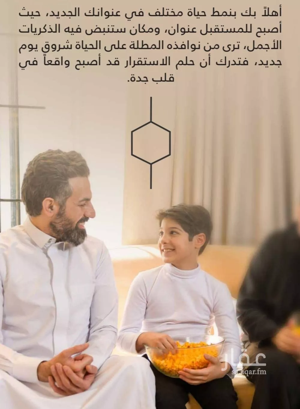 شقة 3 غرف في الفيصلية 5