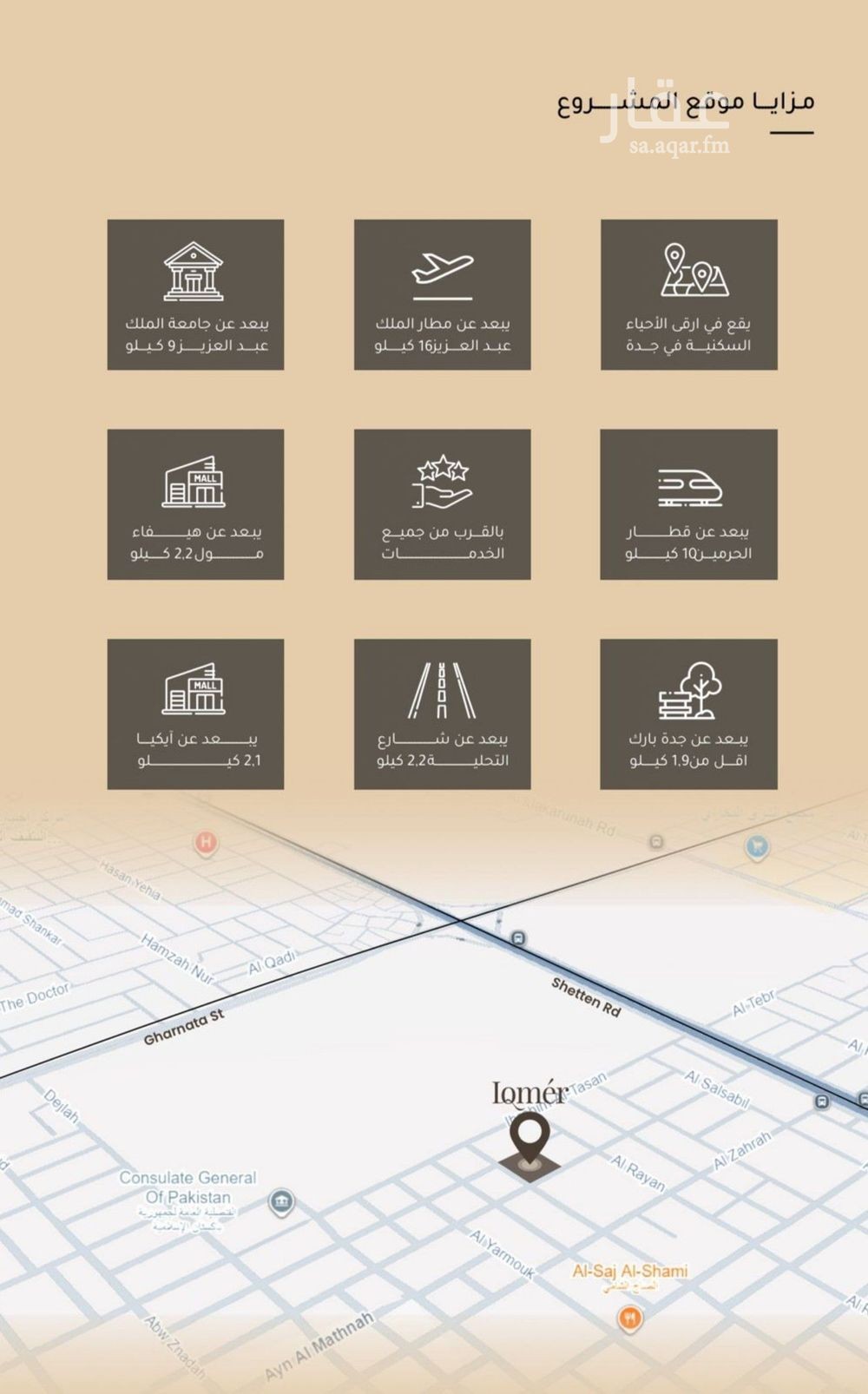 2 bedroom apartment in Mishrifah, Jeddah 6
