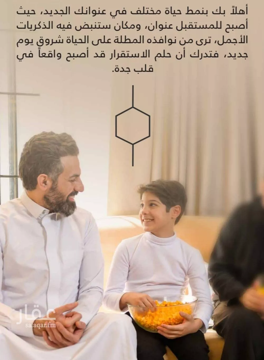 شقة 3 غرف في الفيصلية 4