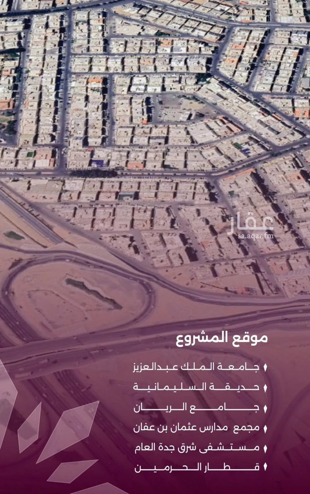 شقة 4 غرف في السليمانية 5