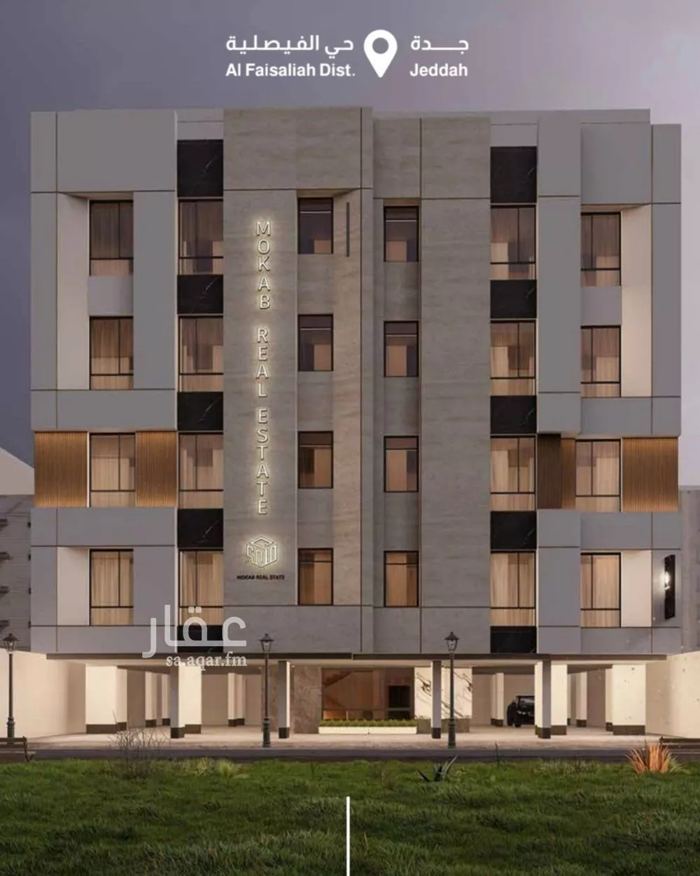 شقة 3 غرف في الفيصلية 1