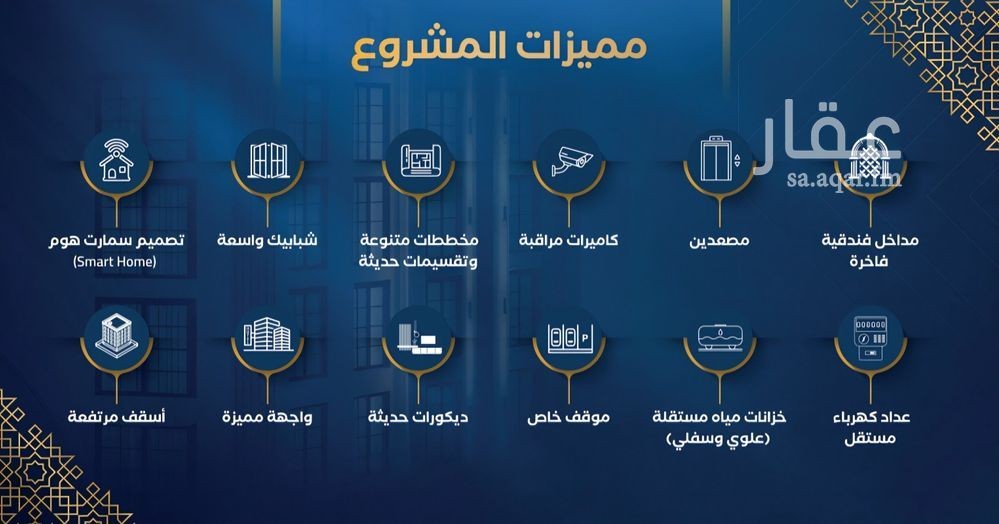 شقة 2 غرف في مخطط الموسى، جدة 4