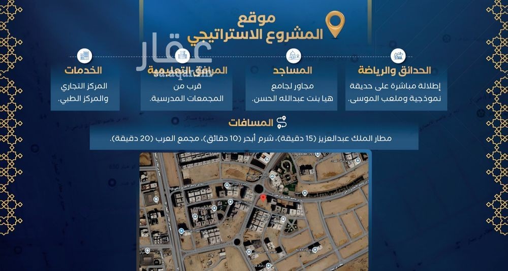 شقة 2 غرف في مخطط الموسى، جدة 6