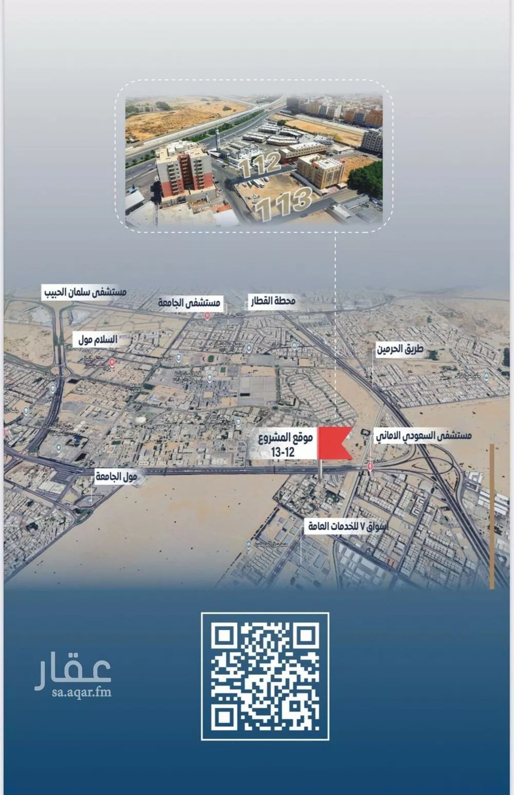 شقة 2 غرف في الجامعة 3