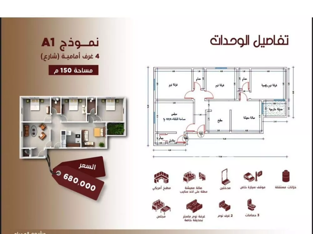 شقة 45 غرف في الحمراء 1
