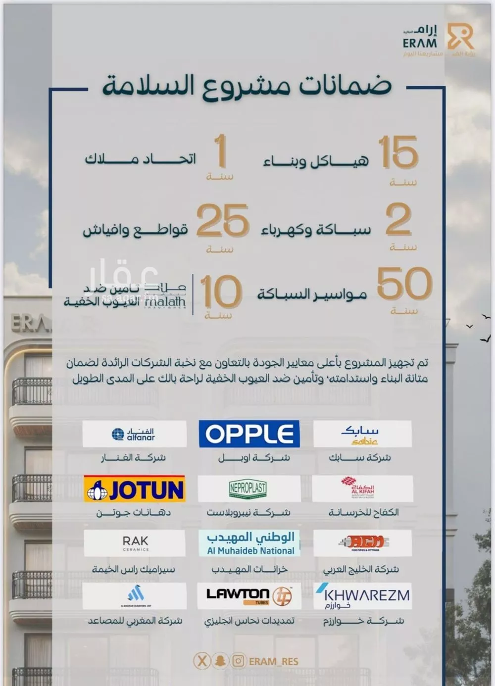 2 bedroom apartment in Al Salamah 2