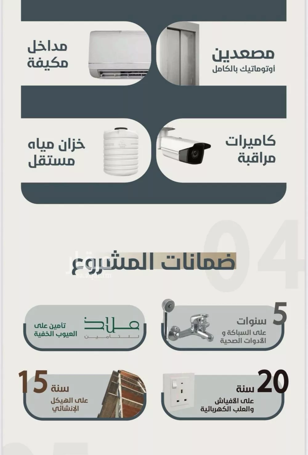 شقة 3 غرف في النعيم 4