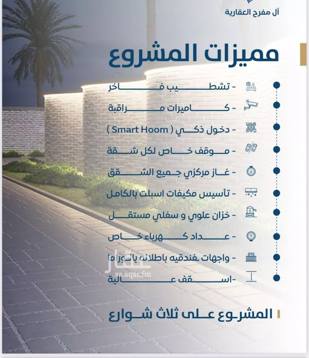 شقة 2 غرف في الجامعة 4