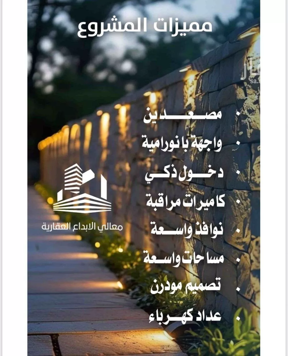 شقة 3 غرف في النزهة 2