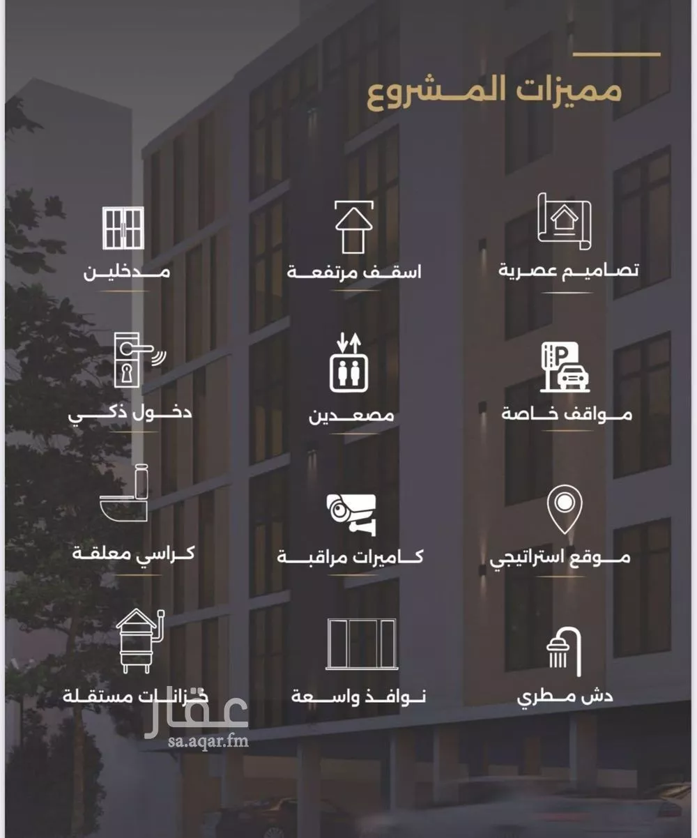 شقة 3 غرف في الصفا 5