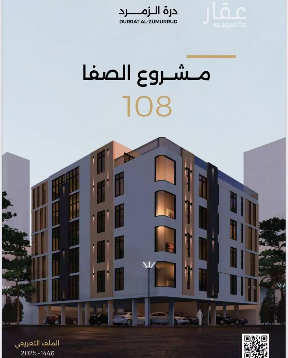 2 bedroom apartment in Al Safa 5