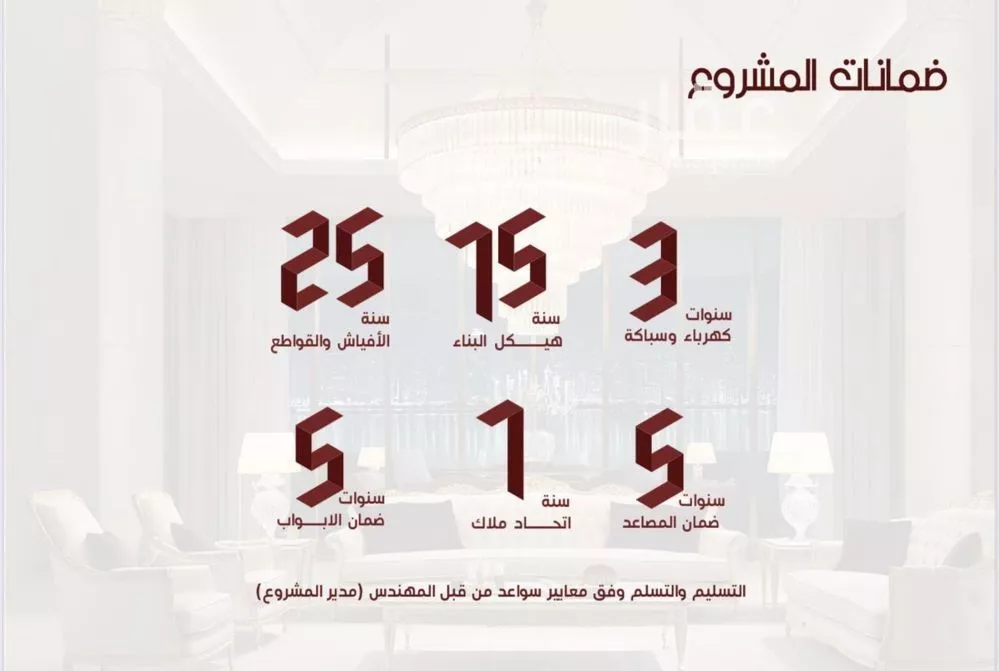 شقة 2 غرف في الحمراء 4