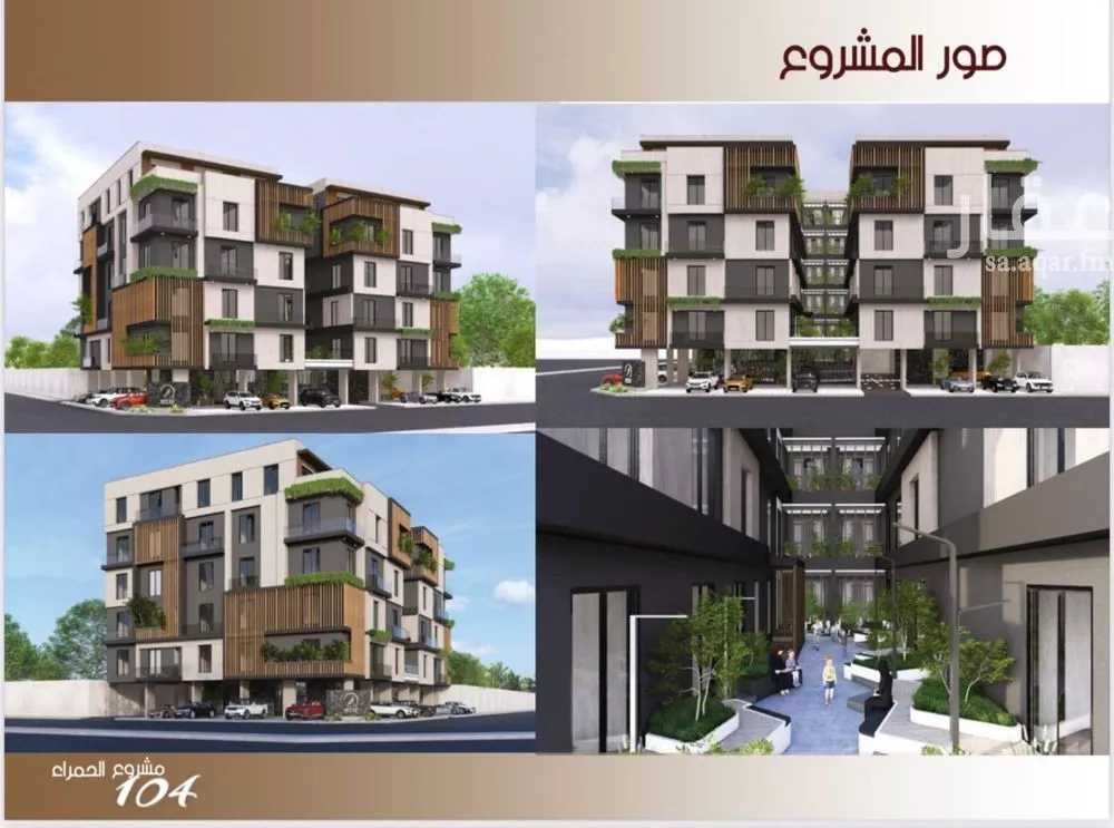 شقة 2 غرف في الحمراء 4