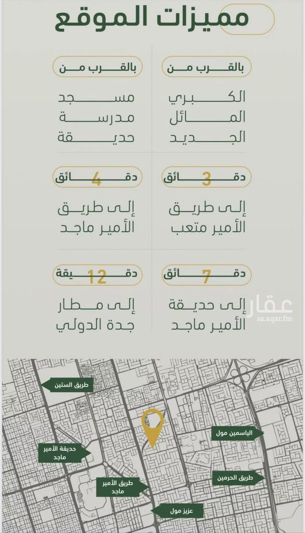 4 bedroom apartment in Al Safa 3