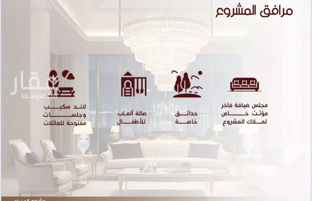 شقة 3 غرف في الحمراء 5