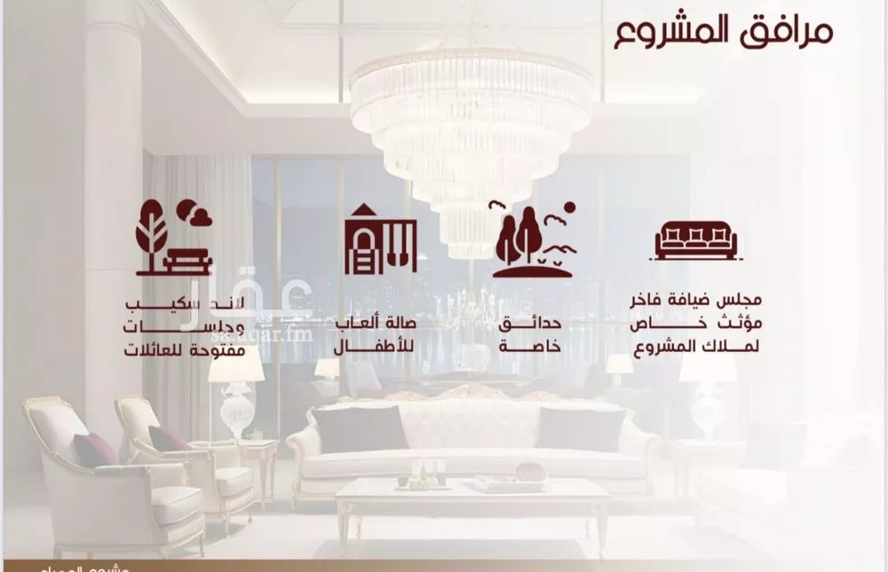 شقة 2 غرف في الحمراء 3