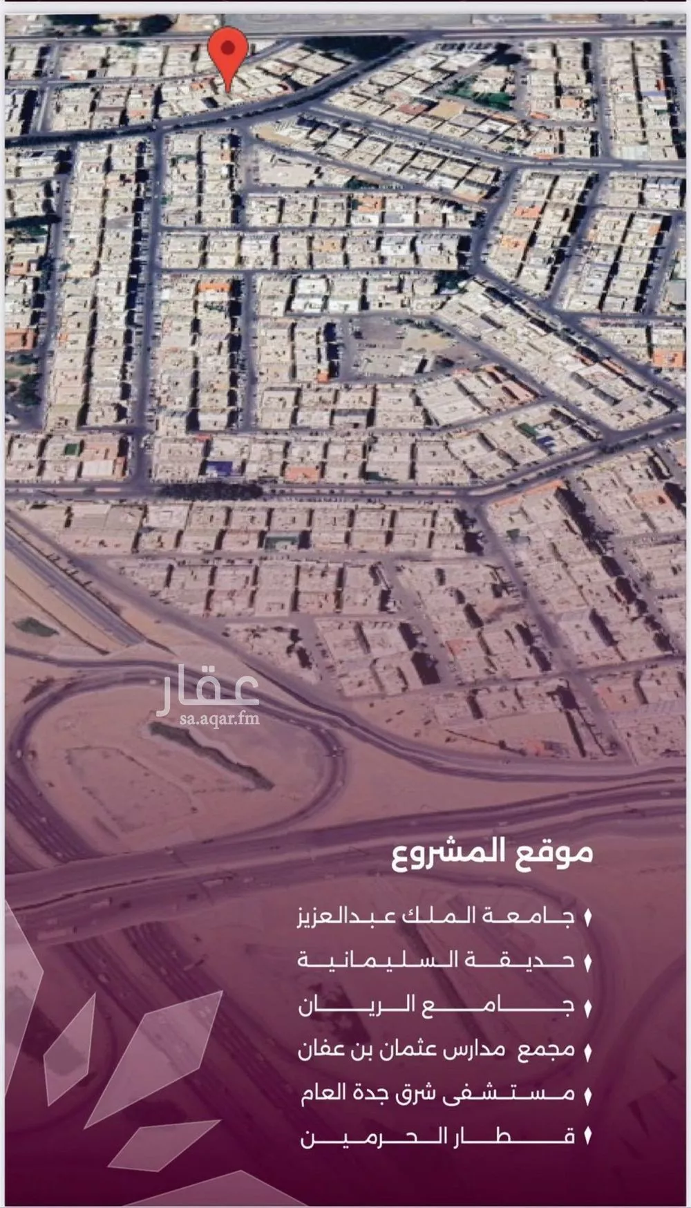 شقة 4 غرف في السليمانية، جدة 4