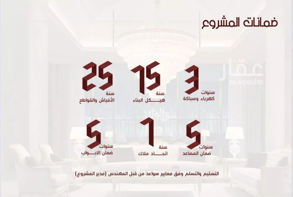 شقة 4 غرف في الحمراء 3