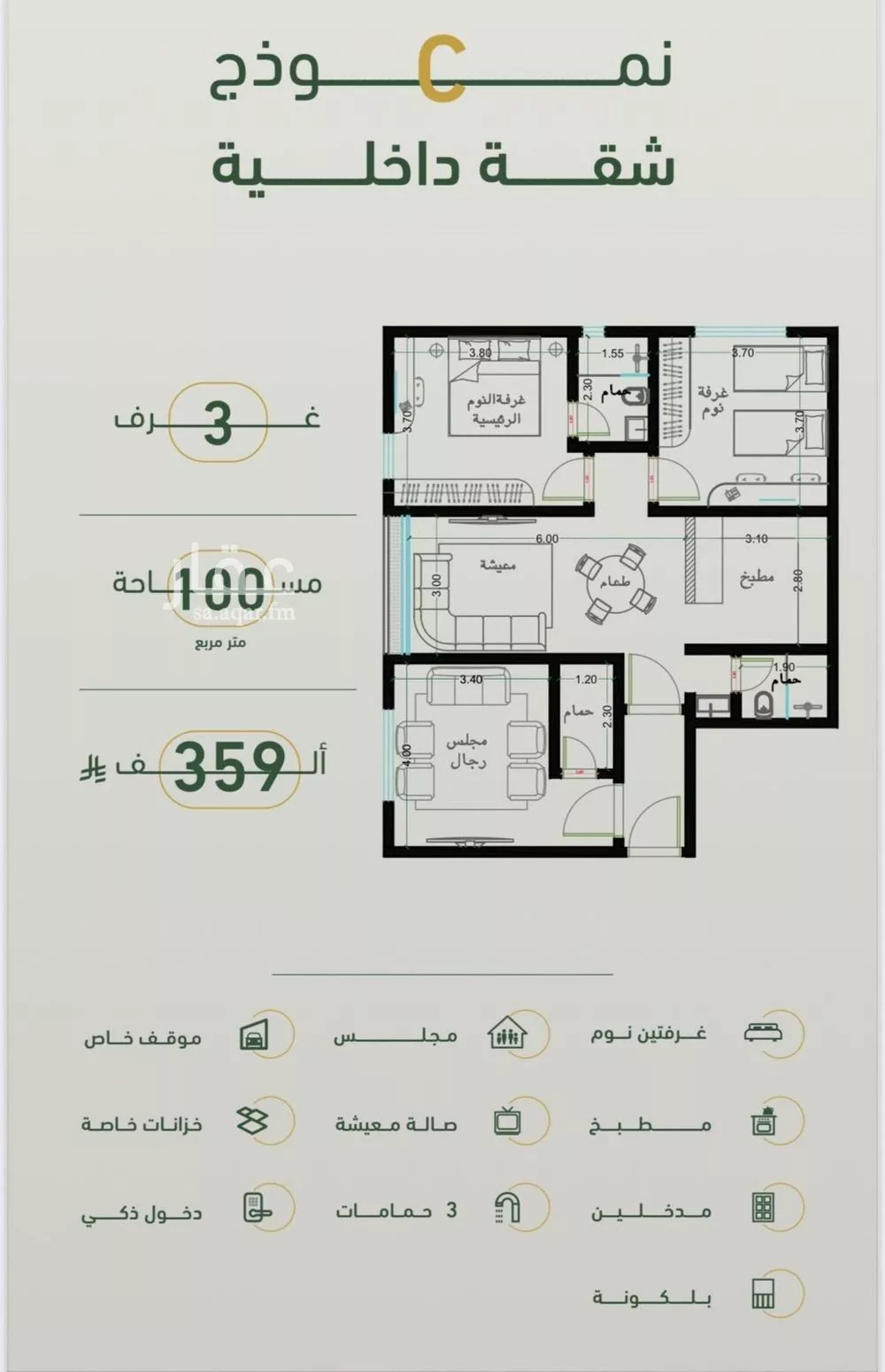 3 bedroom apartment in Al Safa 1
