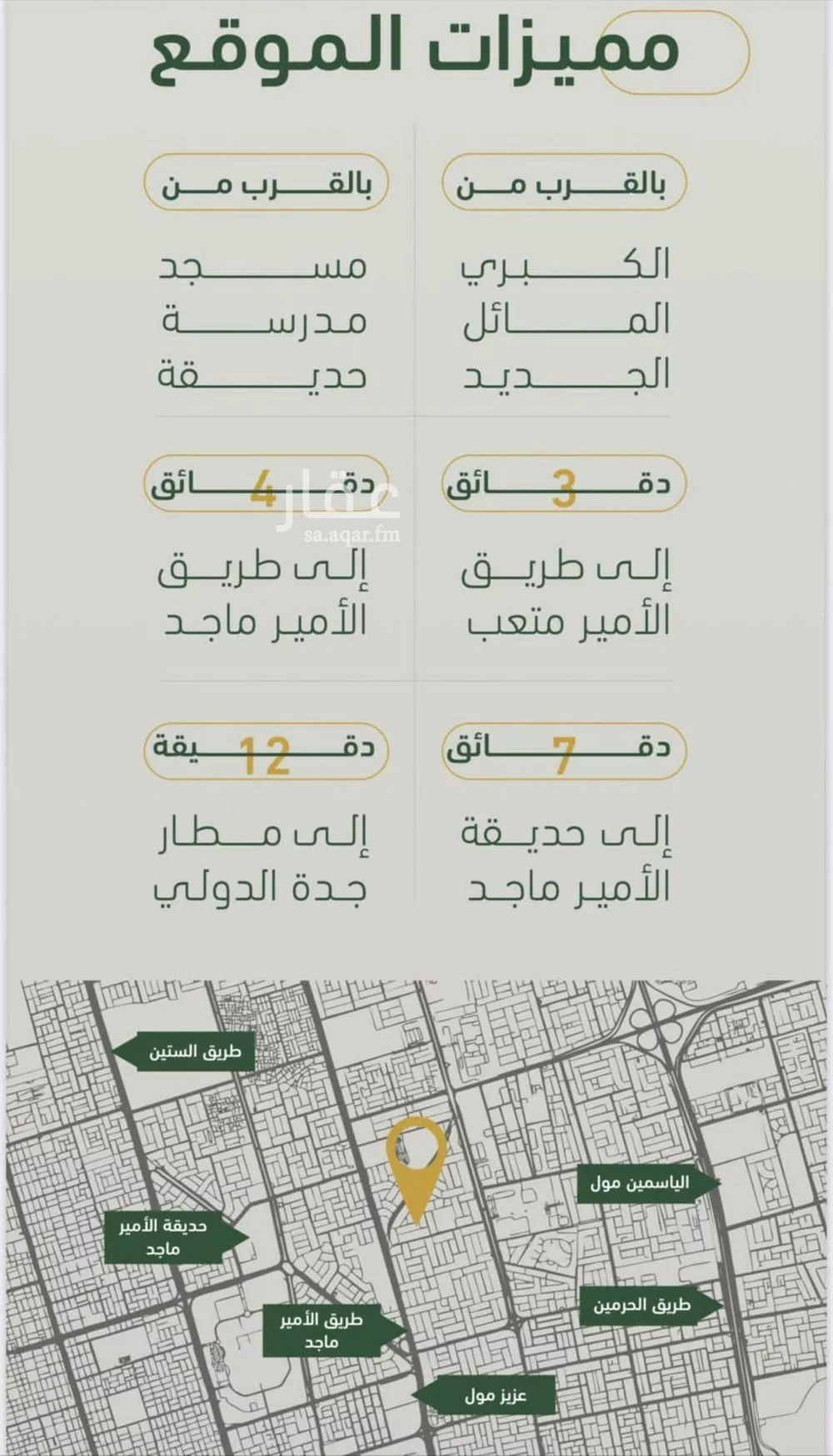 3 bedroom apartment in Al Safa 3