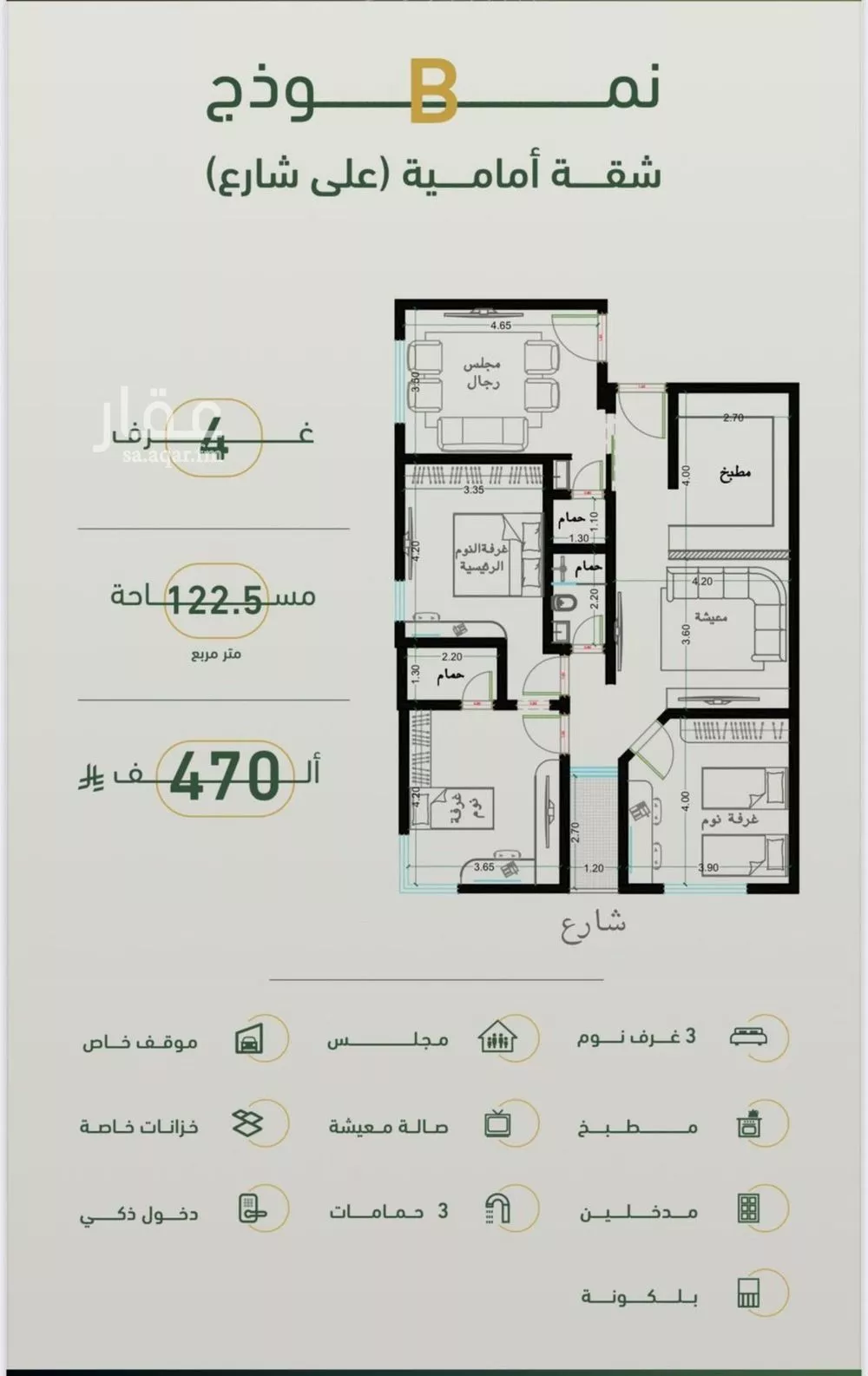 4 bedroom apartment in Al Safa 1
