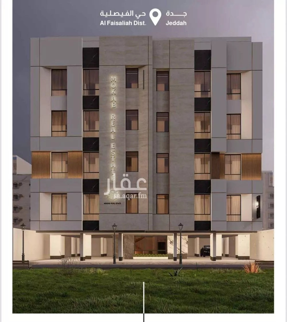 شقة 3 غرف في الفيصلية 1