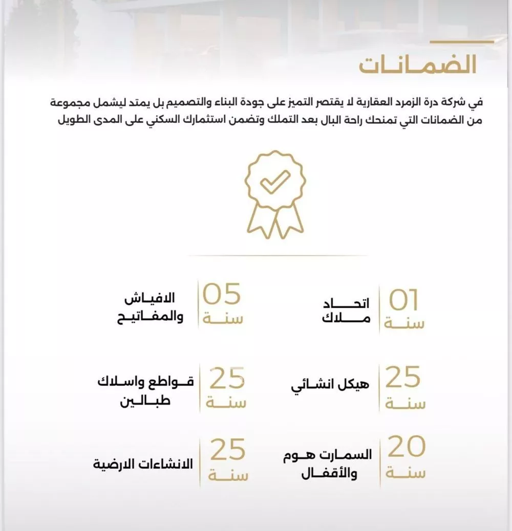 شقة 3 غرف في الصفا 4