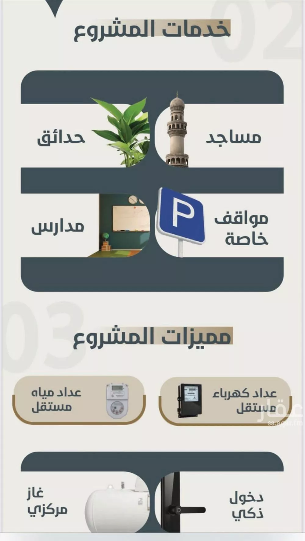 شقة 3 غرف في النعيم 5