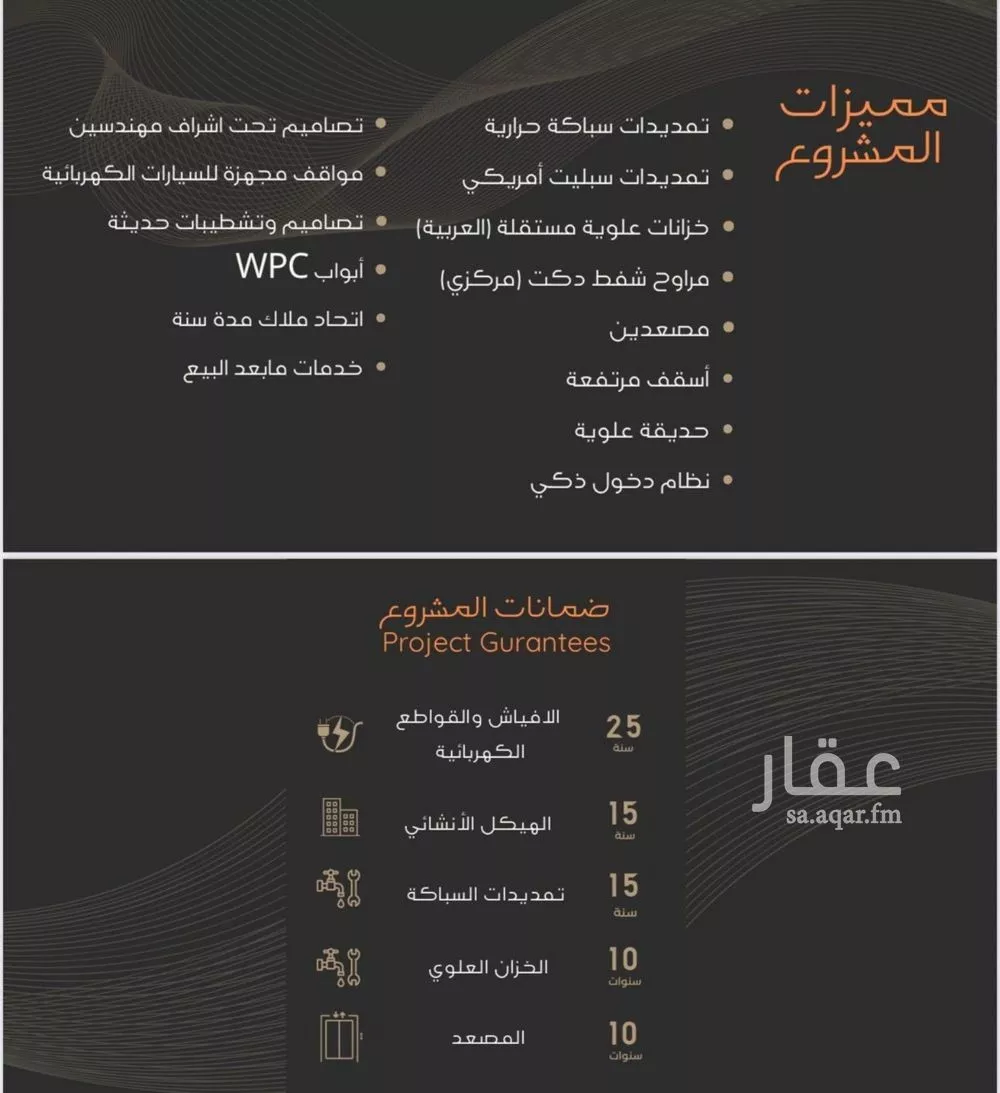 شقة 3 غرف في النزهة 1