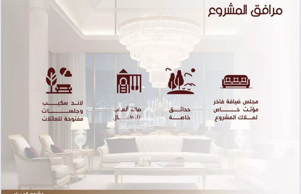 شقة 2 غرف في الحمراء 3