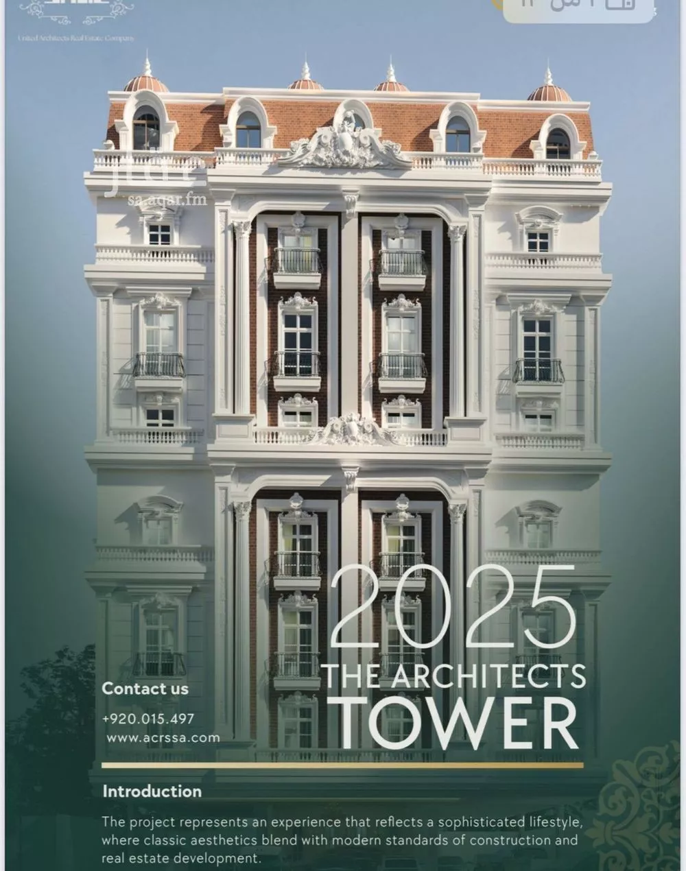 شقة 3 غرف في السلامة 1